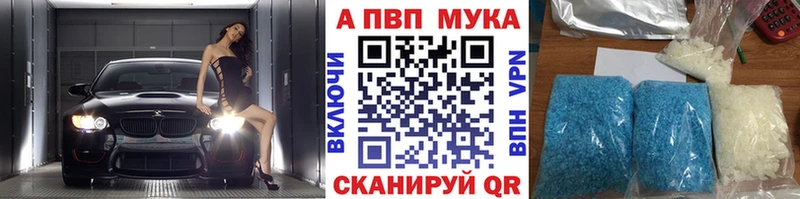 APVP СК КРИС Никольское