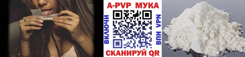Alpha PVP мука Никольское