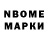 Амфетамин Premium NABORKA