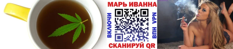 shop клад  Никольское  Печенье с ТГК конопля 