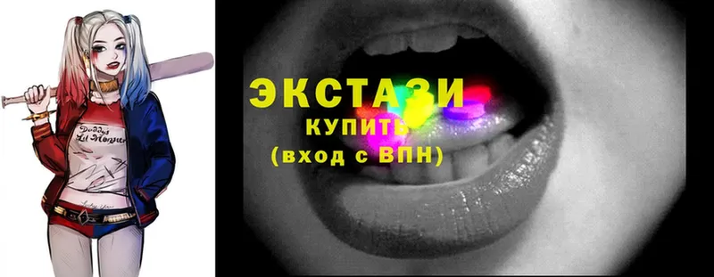 Экстази XTC  Никольское 