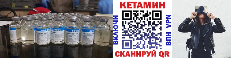 сколько стоит  Никольское  Кетамин ketamine 