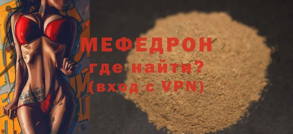 сатива Медвежьегорск