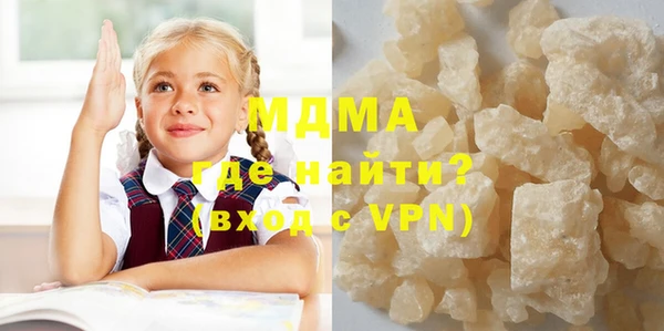 альфа пвп VHQ Вяземский