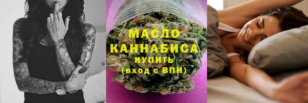 MDMA Вязьма