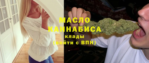 MDMA Вязьма