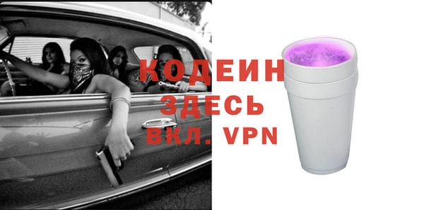 альфа пвп VHQ Вяземский