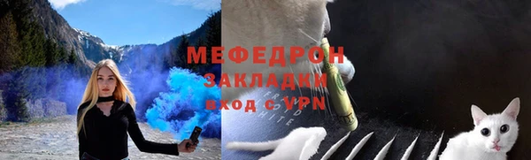 мдпв Медногорск