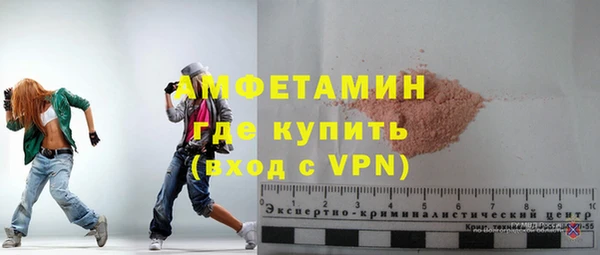 альфа пвп VHQ Вяземский