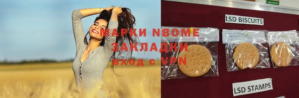 меф VHQ Мегион