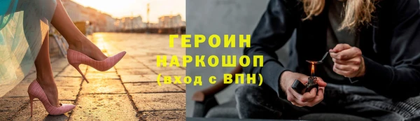 сатива Медвежьегорск