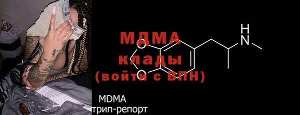 MDMA Вязьма