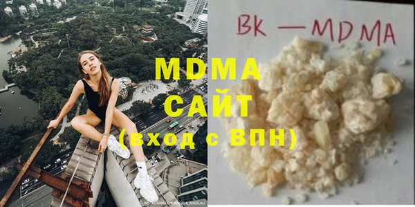 MDMA Вязьма