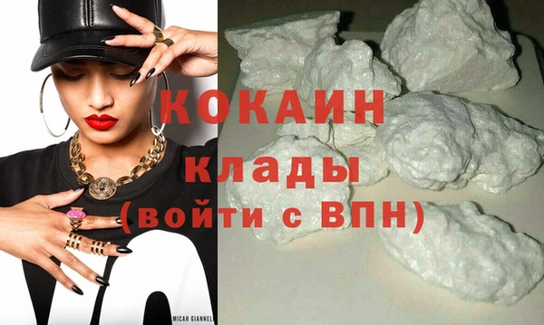 COCAINE Алапаевск