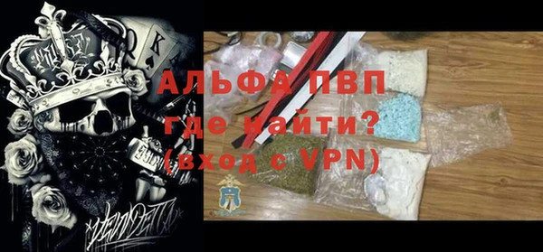 гидра Михайловка