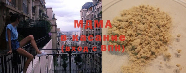 MDMA Вязьма