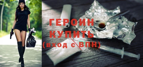гидра Михайловка