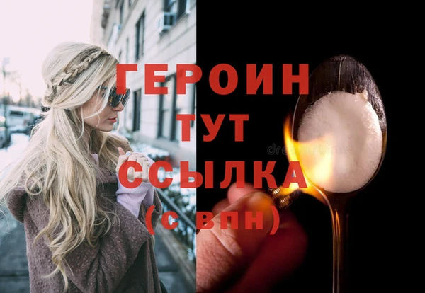 COCAINE Алапаевск