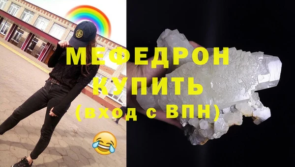 гидра Михайловка