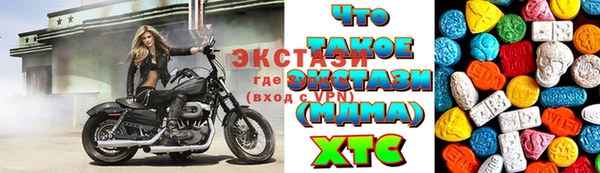 ECSTASY Алагир
