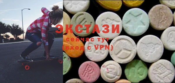 MDMA Вязьма