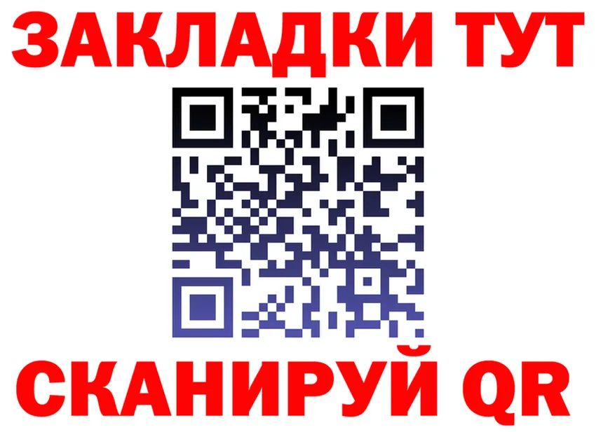 Бутират оксибутират ТОР это MEGA Никольское