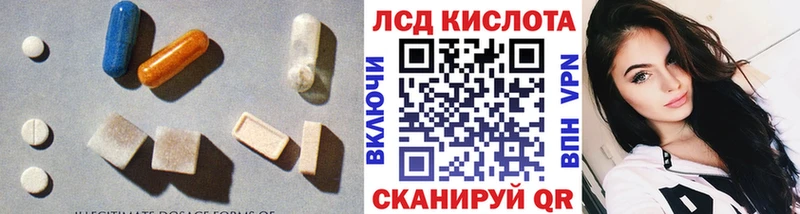 Лсд 25 экстази ecstasy Никольское