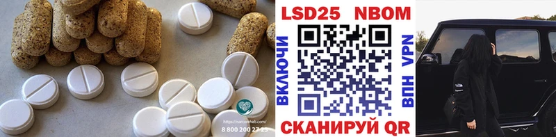 hydra онион  дарнет шоп  Никольское  LSD-25 экстази кислота 