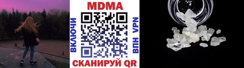 MDMA Molly  кракен tor  Никольское 