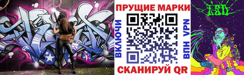 Марки NBOMe 1,8мг  сколько стоит  Никольское 