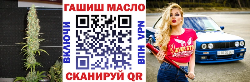 Дистиллят ТГК жижа  хочу наркоту  мориарти наркотические препараты  Никольское  blacksprut tor 