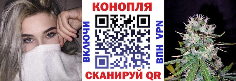 Марихуана конопля  что такое наркотик  KRAKEN ссылки  Никольское 
